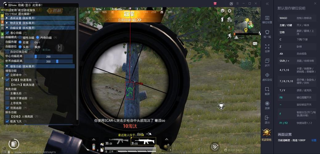 和平精英七大兵种的能力