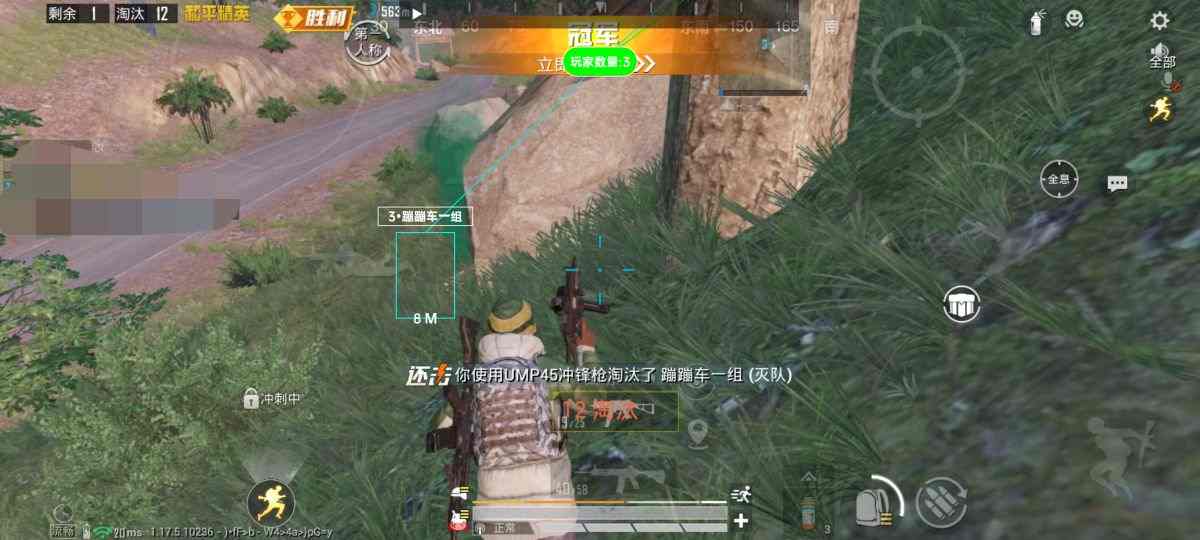 和平精英辅助插件【血轮眼👁改文件】每周更新3次保证稳定