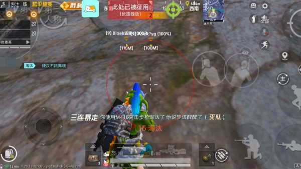 和平精英外挂【啊零直装V1.0】人物绘制透视 掩体子弹追踪 预判自瞄扫车  内透人物上色 全部枪械美化