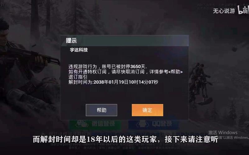 和平精英模拟器辅助【三体】支持腾讯模拟器电脑使用