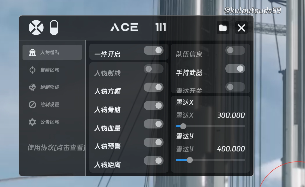和平精英紫色的标是什么