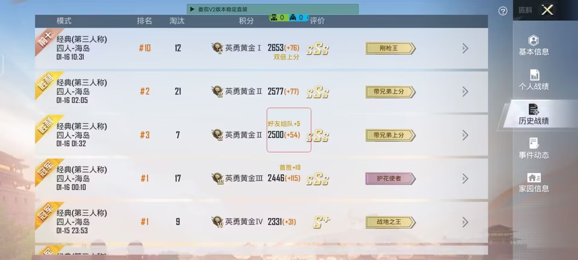 和平精英辅助【XL主播定制】独家绘制透视 完美过检 雷达预警  生态触摸锁 函数自瞄 可观透