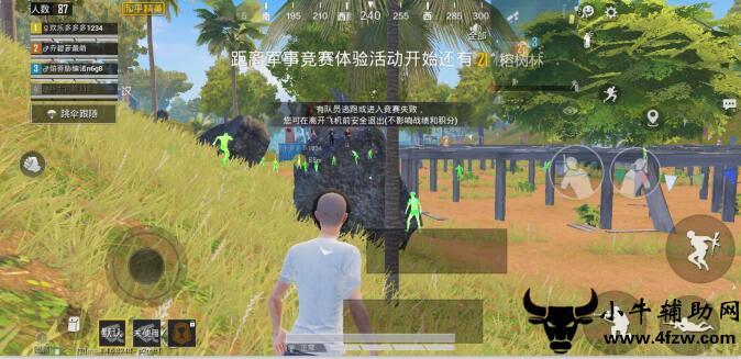 和平精英辅助【先行者直装V1.5】车辆透视 触摸自瞄 透视绘制 掩体漏击 人物美化