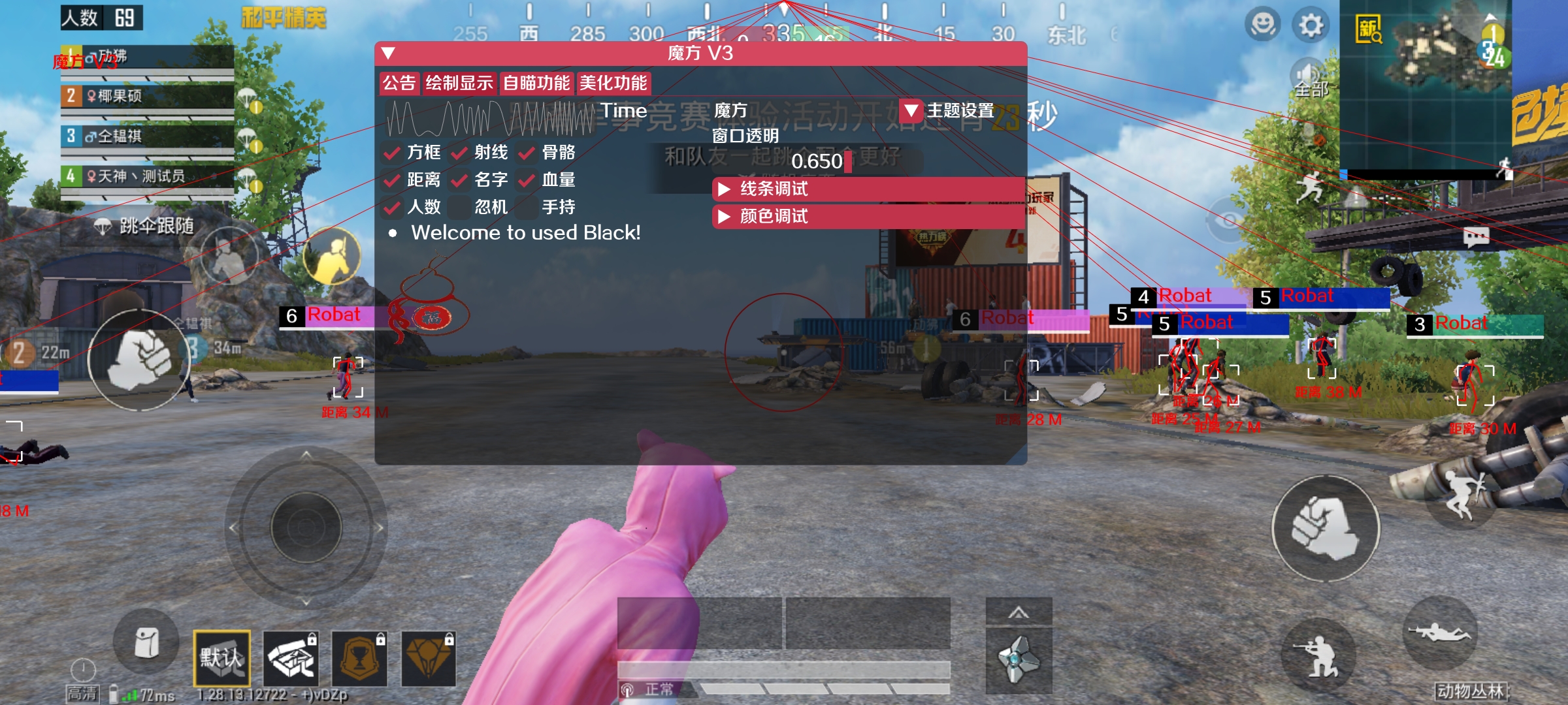和平精英ios《螳螂》开挂科技免越狱全图乱杀中