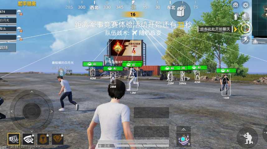 iOS和平精英免越狱辅助【GTR】支持苹果手机 ios设备