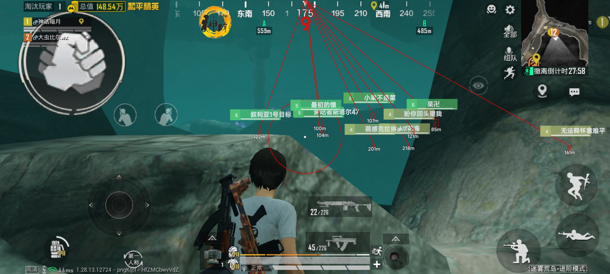 和平精英辅助【哈士奇容器直装V3.6稳定版】全图人物透视 主播无后座 开枪防抖动 皮肤美化 欧布变色  紫色螳螂 触摸自瞄 自瞄范围