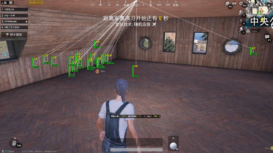 探索和平精英辅助工具背后的技术奥秘