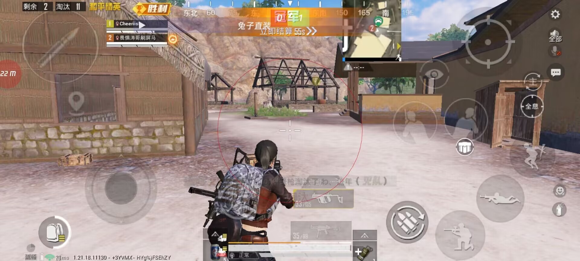 和平精英辅助【兵王】