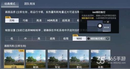 和平精英辅助【凯蒂猫一体直装】人物透视 平板视角 无后坐力 锁死自瞄 子弹追踪 方框射线 骨骼显示 物资显示