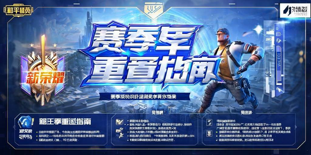 和平精英辅助【波塞冬变态版】腾讯模拟器专用辅助科技
