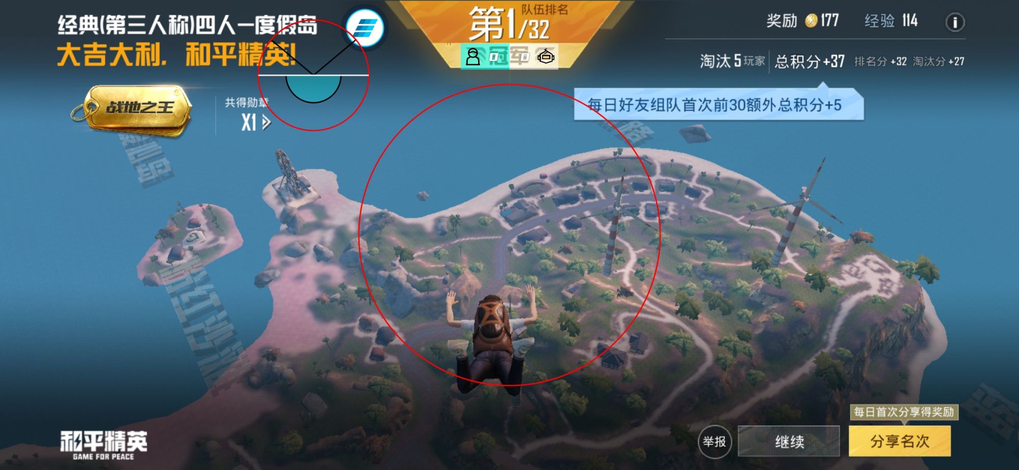 和平精英【正版ADC手搓】内核辅助